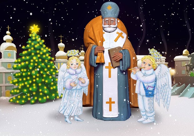 Диван зачекає: куди піти з дітьми у Дніпрі на День Святого Миколая