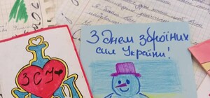 На Одещині діти готують військовим подарунки до Дня святого Миколая та Дня ЗСУ