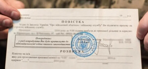 У поліції заперечують видачу повісток на блокпостах Київської області