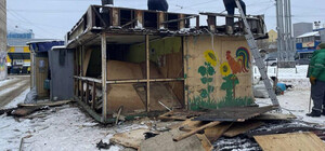 У кольца трамвая на Старовокзальной начали снос торговых киосков