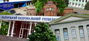 Семь запорожских вузов попали в ТОП-200 Украины: список