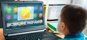 Угрозы обстрелов: в Одессе школьники будут учиться дистанционно