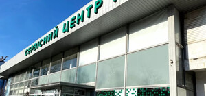 У Запоріжжі сервісний центр МВС потрапив під ракетний удар РФ та тимчасово припинив роботу