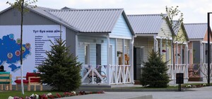 Як виглядає 