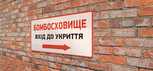 В Одессе одно из ОСМД не пускает в укрытие школьников: подробности скандала