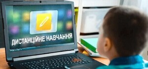 Отримай відповідь: як перевести школяра на 