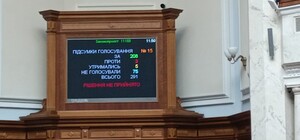 В Верховной Раде провалили голосование за переименование ряда городов, в частности Южного Одесской области