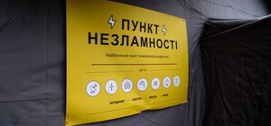 В Одессе готовятся к зимним отключениям света: сколько 