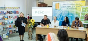  30 тисяч євро від Німецького фонду для бібліотеки Дніпропетровської області