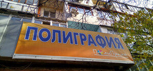 Одесская область оказалась в ТОП-3 регионов Украины по количеству нарушений языкового закона в вывесках