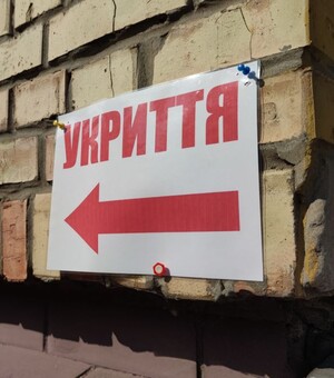 Онлайн-карта укрытий и убежищ в Запорожье