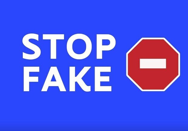 РФ распространяет фейки о том, что более 200 одесских врачей получили повестки