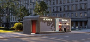 В Запорожье определили новые места для установки МАФов-укрытий: список адресов