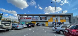 Как будет работать ТРК City Mall в Запорожье на новогодние праздники