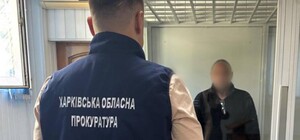 У Харкові екс-беркутівця та його дружину судитимуть за державну зраду