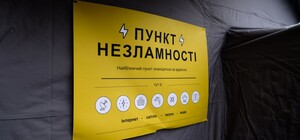 В Днепре выделили почти 7 миллионов гривен на круглосуточную охрану 