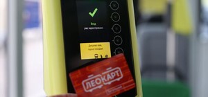 У Львові вже 70% пасажирів міського транспорту користуються ЛеоКарт