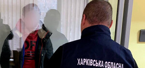 У Харкові судитимуть російського агента із псевдонімом 