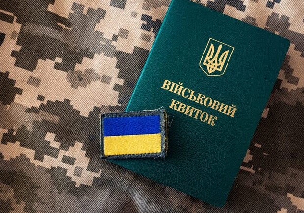 Добровільна сплата штрафу за порушення військового обліку: Зеленський затвердив 50% знижку 