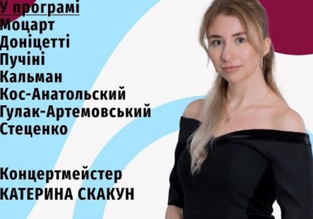 Яніна Вишегородська - фото