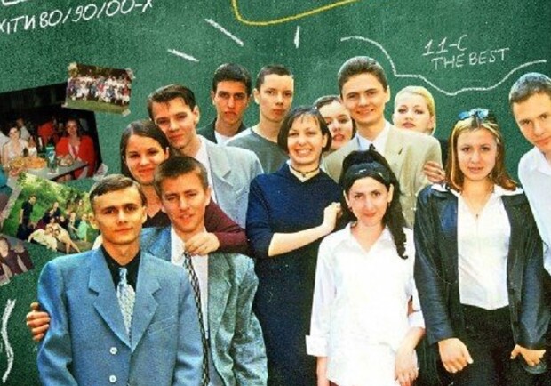Юность. Выпускной - фото