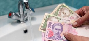 В Запорожской области с 1 июня выросли тарифы на воду: кого это касается