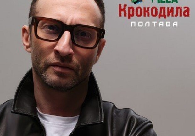 Міша Крупін - фото