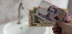 Платіжки з 