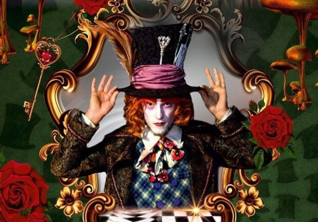 Циркове шоу «Alice» 