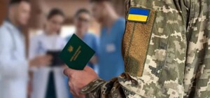 В Украине введен единый стандарт военно-врачебных комиссий (ВВК)