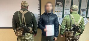 Харьковчанин 