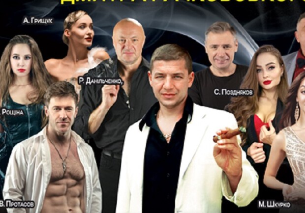 Искусство обольщения, или supertiolky