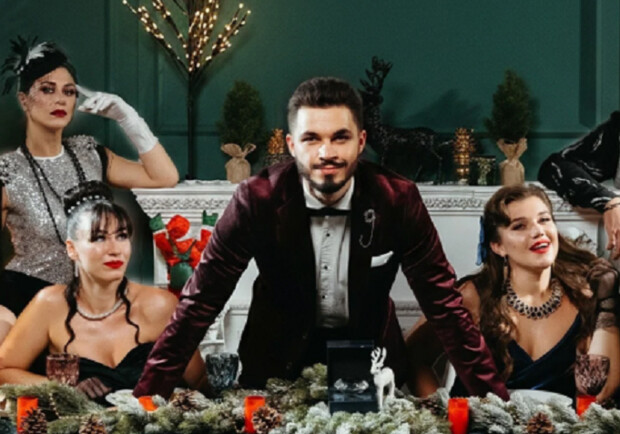 HOTEL 57: РОЖДЕСТВО БЫВШИХ