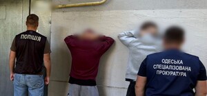 Розробили фейковий 