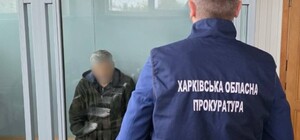 В Харькове пенсионер планировал совершить теракт в парке: подробности