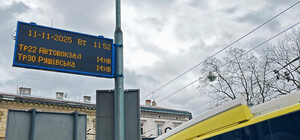 На зупинці біля університету Франка встановили електронне табло з прогнозом прибуття тролейбусів