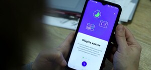 Оновлення застосунку LeoCard вже доступне і на пристроях Apple