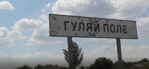 Росія захопила Яблукове у Запорізькій області: загроза оточення Гуляйполя