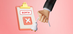 Харьковчане — в лидерах по долгам за коммуналку: за какие услуги не платят чаще всего