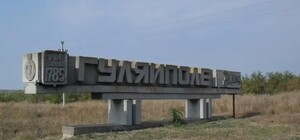 Ситуация на Запорожском направлении резко ухудшилась: россияне в 2 км от Гуляйполя