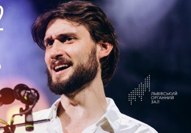 Хор «Гомін»