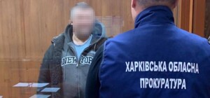 Колишній артист цирку передавав росіянам дані про українських захисників у Харкові