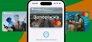 У Запоріжжі запровадили банківську картку «Я – Ветеран» зі знижками в аптеках, кафе та медзакладах