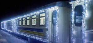 У Дніпрі стартує зимовий сезон на дитячій залізниці: розклад рейсів і ціни