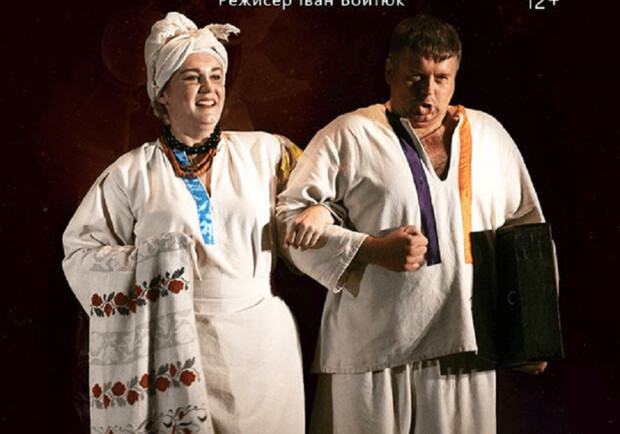 Кайдашева семья