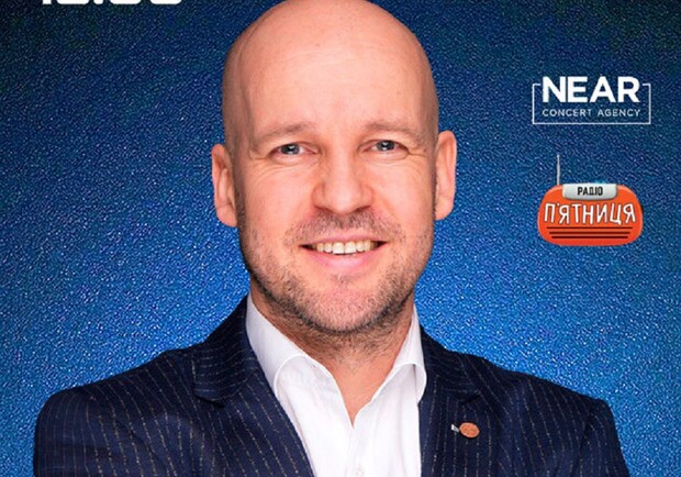 Юрий Большой