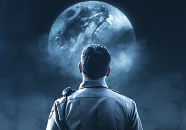 Перевертень