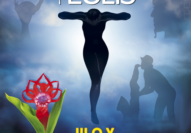 Театр Теней «Teulis»