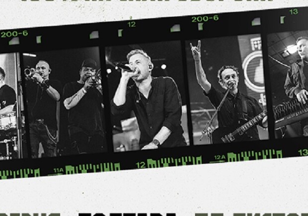 Жадан і Собаки. Тур до дня народження Хартії