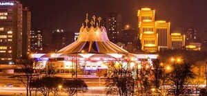 Дніпровський цирк реорганізують — що це означає